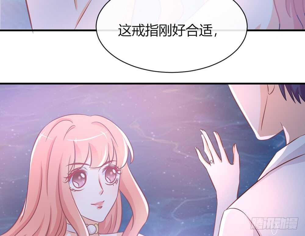 我的錦鯉少女 - chapter·065(2/3) - 4