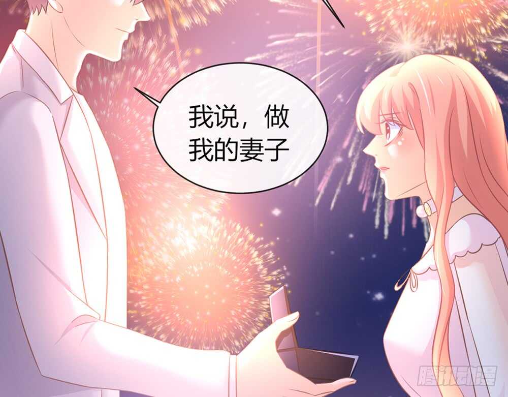 我的錦鯉少女 - chapter·065(1/3) - 1