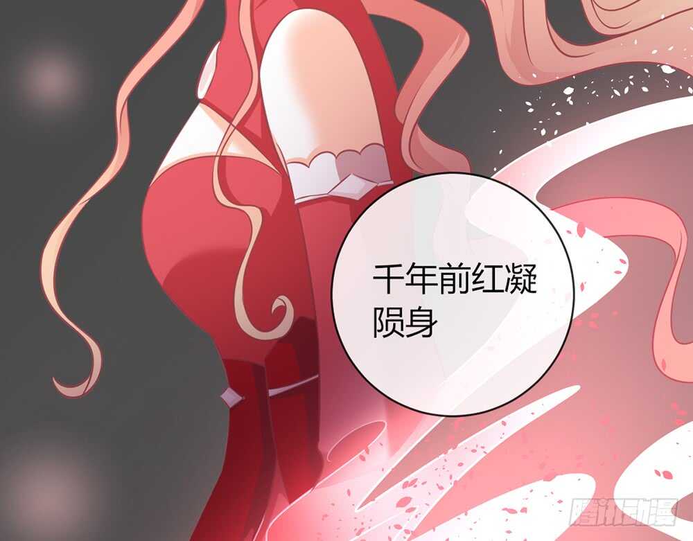 我的錦鯉少女 - chapter·067(1/3) - 6