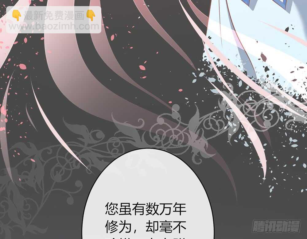 chapter&middot;067(1/3)-第64话