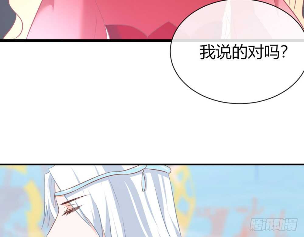 我的錦鯉少女 - chapter·067(1/3) - 7