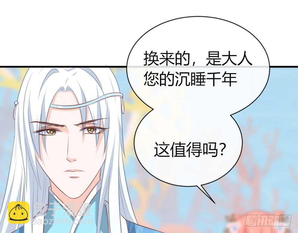 chapter&middot;067(1/3)-第64话