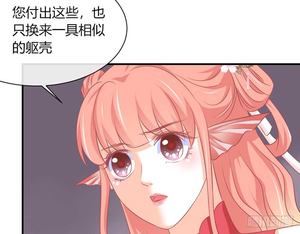 chapter&middot;067(1/3)-第64话