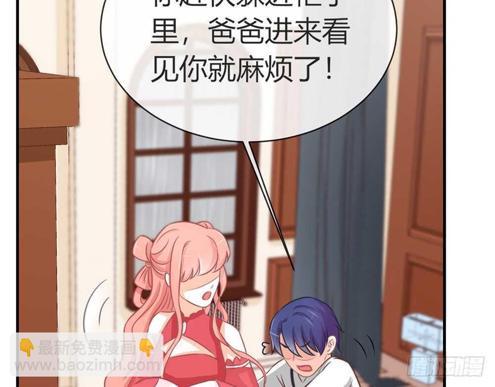 chapter&middot;069(1/3)-第66话