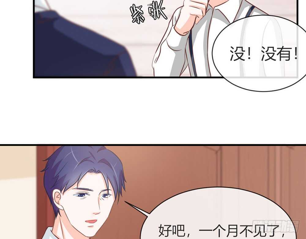 chapter&middot;069(1/3)-第66话