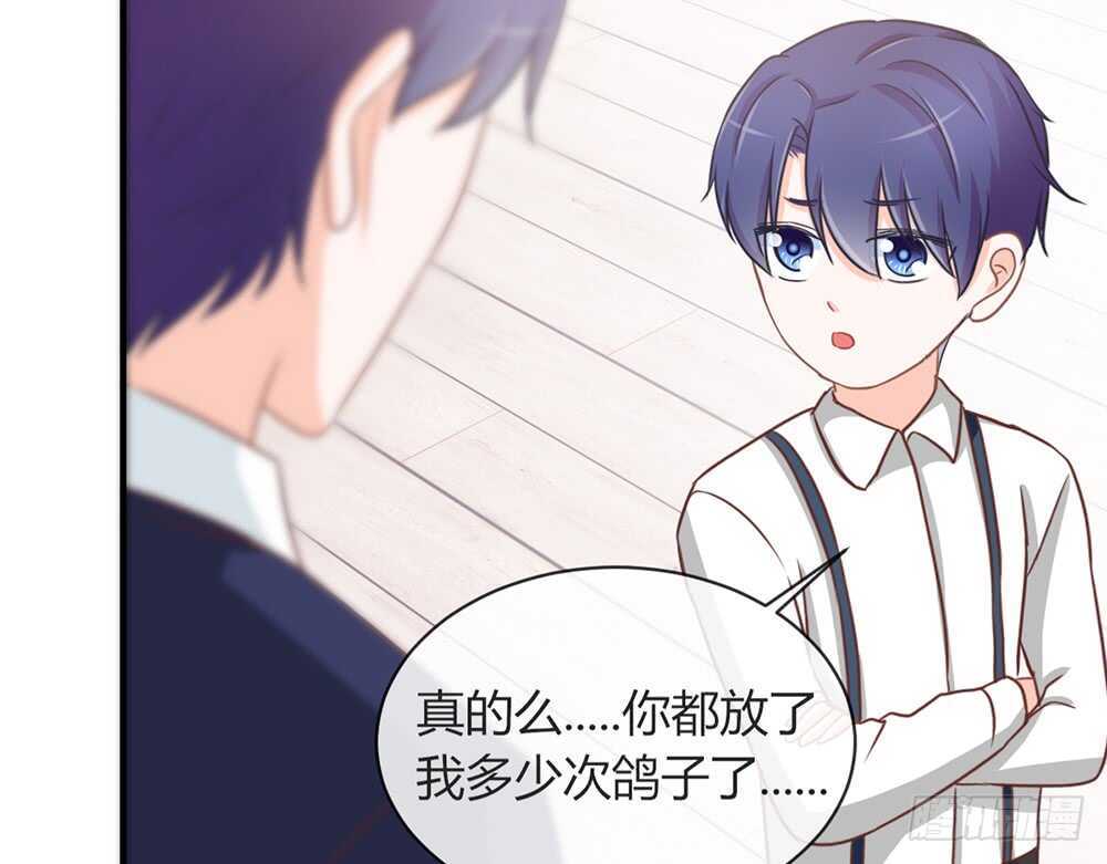 chapter&middot;069(1/3)-第66话