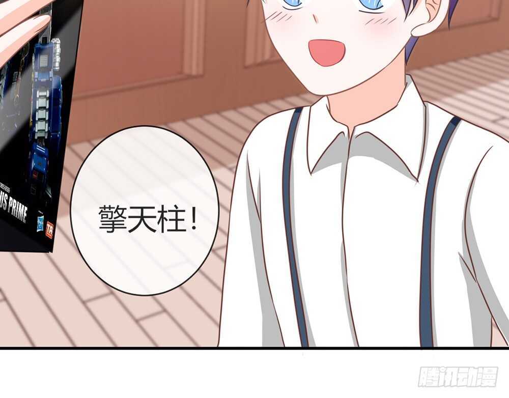 chapter&middot;069(1/3)-第66话