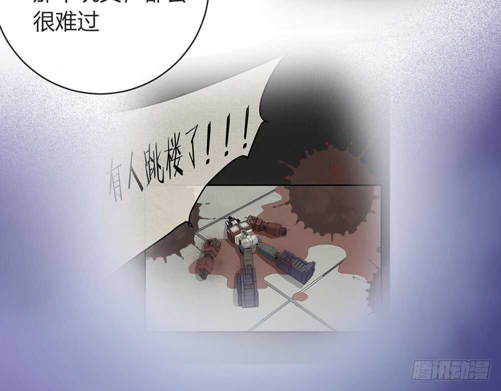 chapter&middot;069(1/3)-第66话