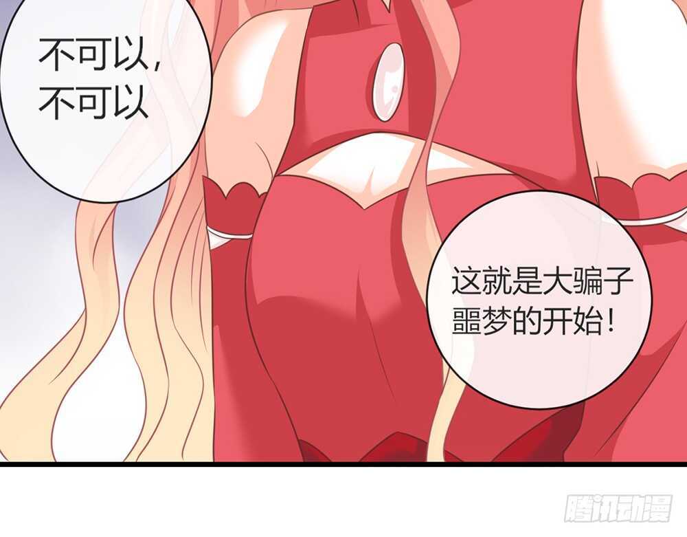 chapter&middot;069(1/3)-第66话