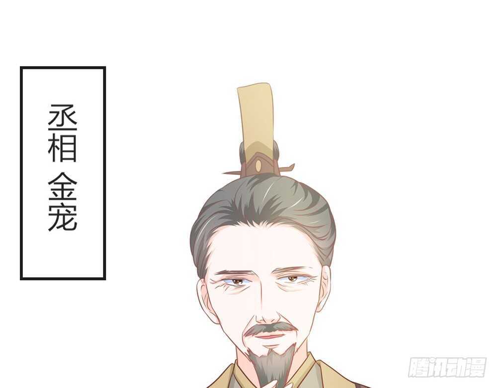 chapter&middot;069(1/3)-第66话