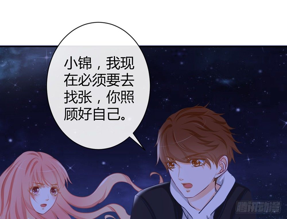 chapter&middot;008(1/4)-第8话