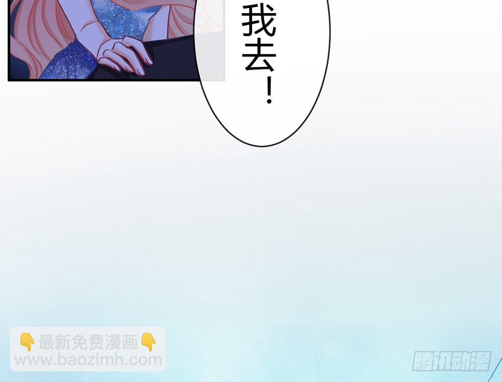 我的錦鯉少女 - chapter·008(1/4) - 8