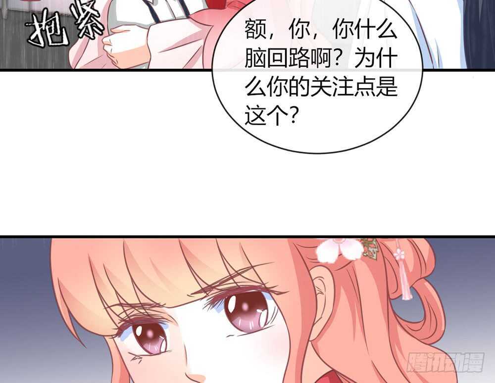 chapter&middot;071(1/3)-第68话