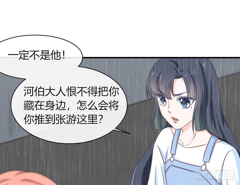 chapter&middot;071(1/3)-第68话