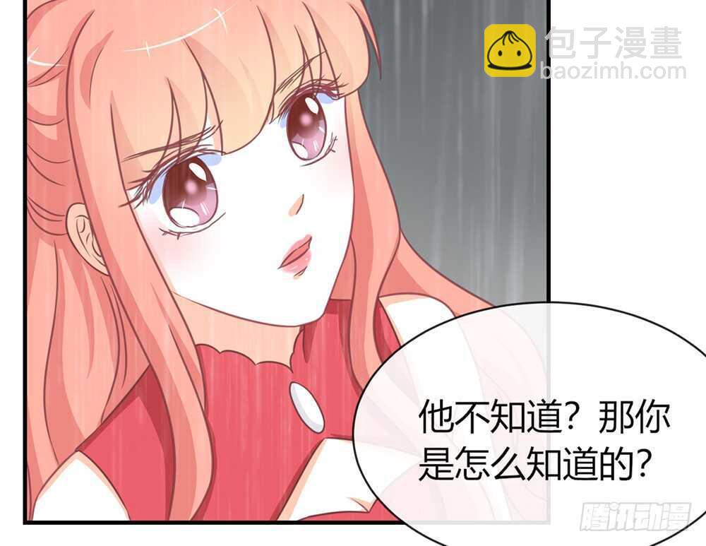 chapter&middot;071(1/3)-第68话