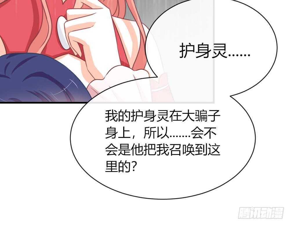 chapter&middot;071(1/3)-第68话