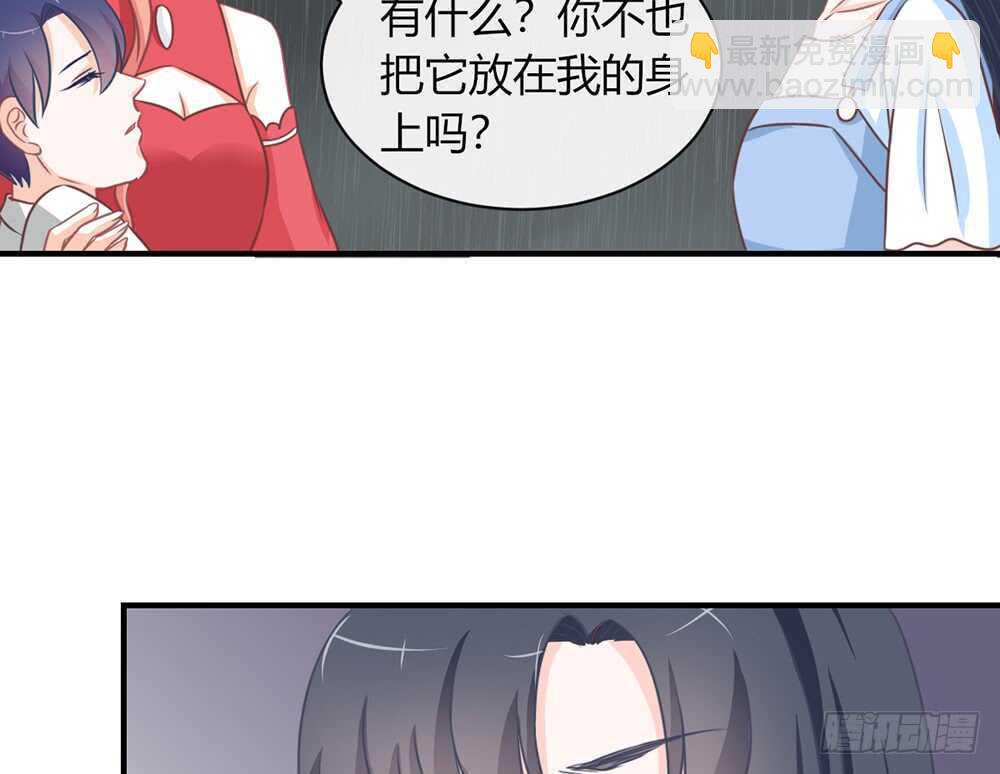 我的錦鯉少女 - chapter·071(1/3) - 6