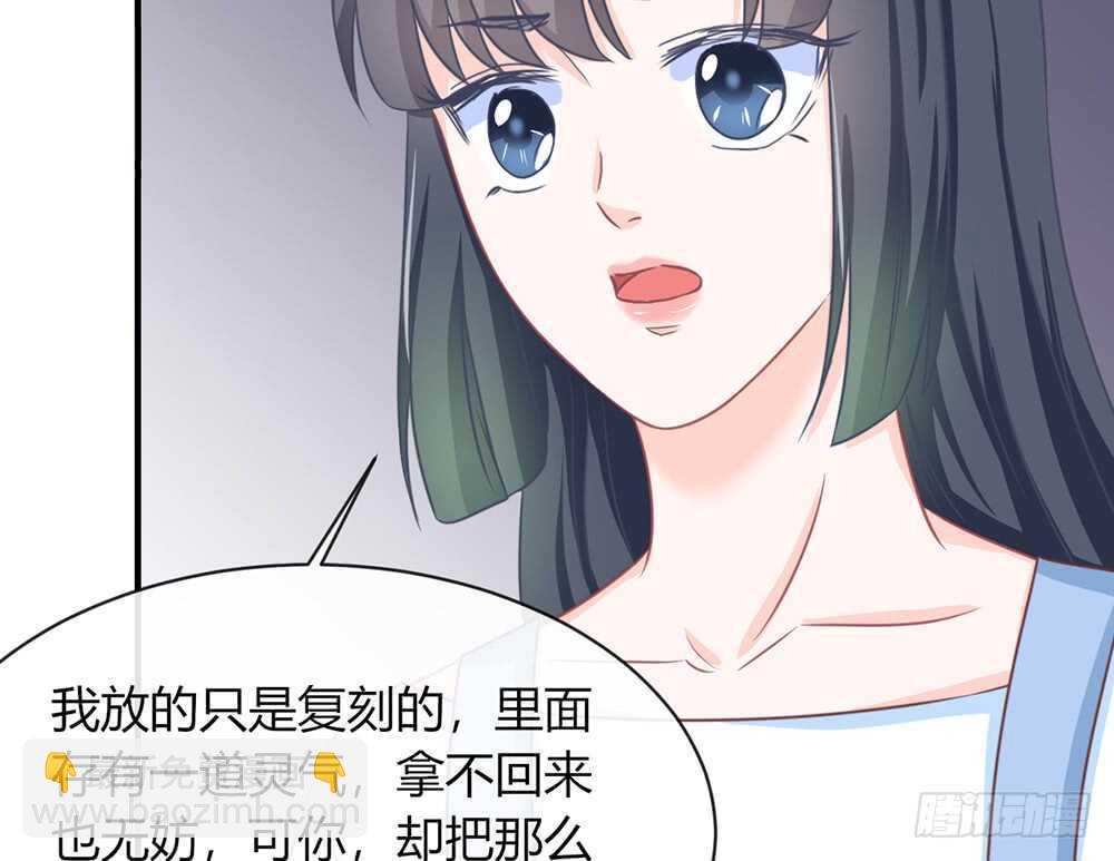 chapter&middot;071(1/3)-第68话