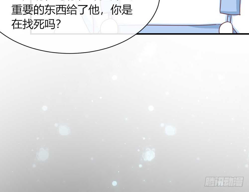 chapter&middot;071(1/3)-第68话