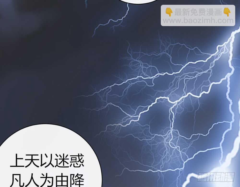 chapter&middot;071(1/3)-第68话