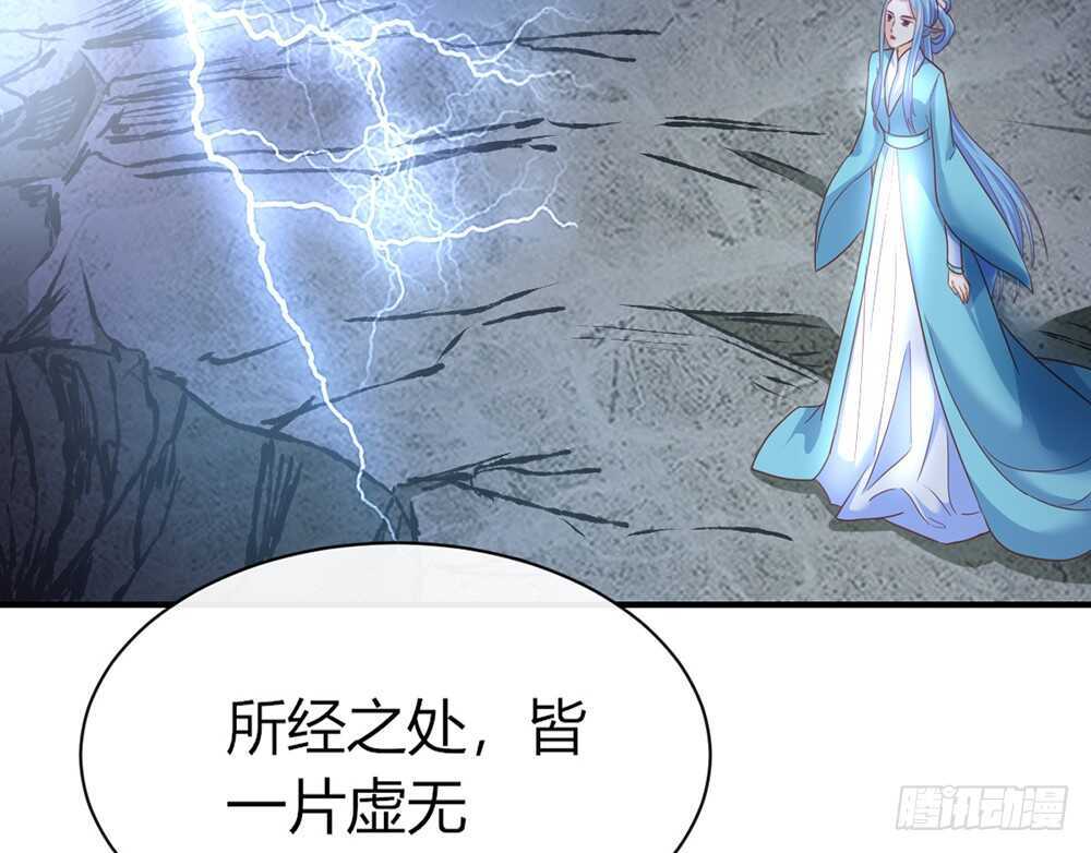 chapter&middot;071(1/3)-第68话