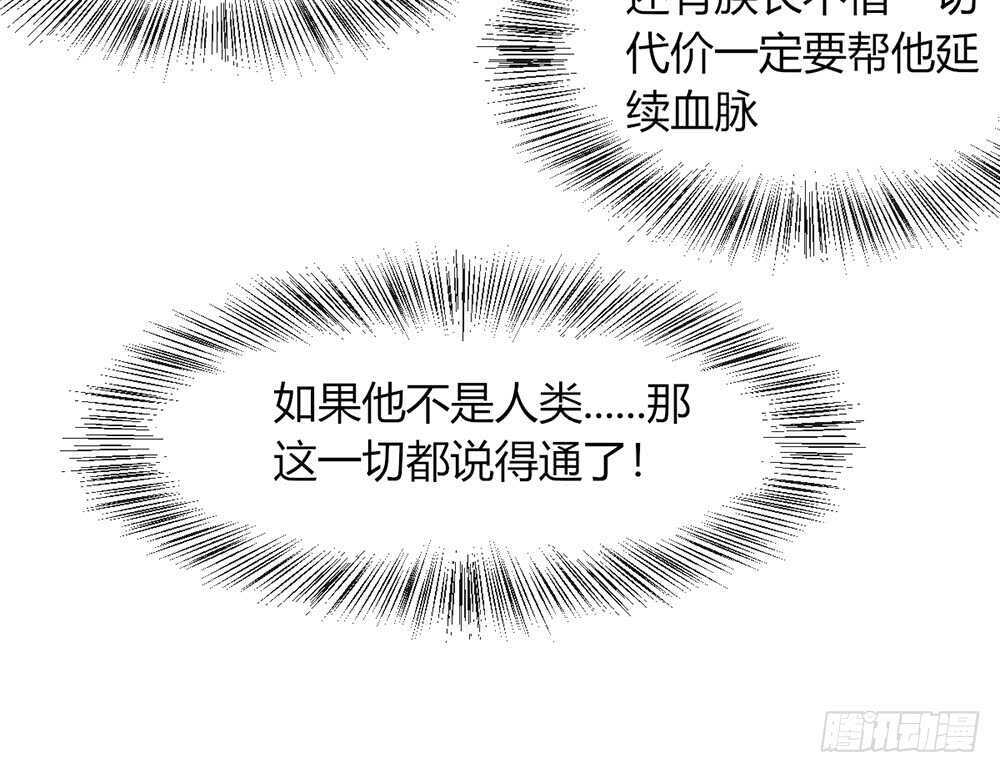 chapter&middot;071(1/3)-第68话