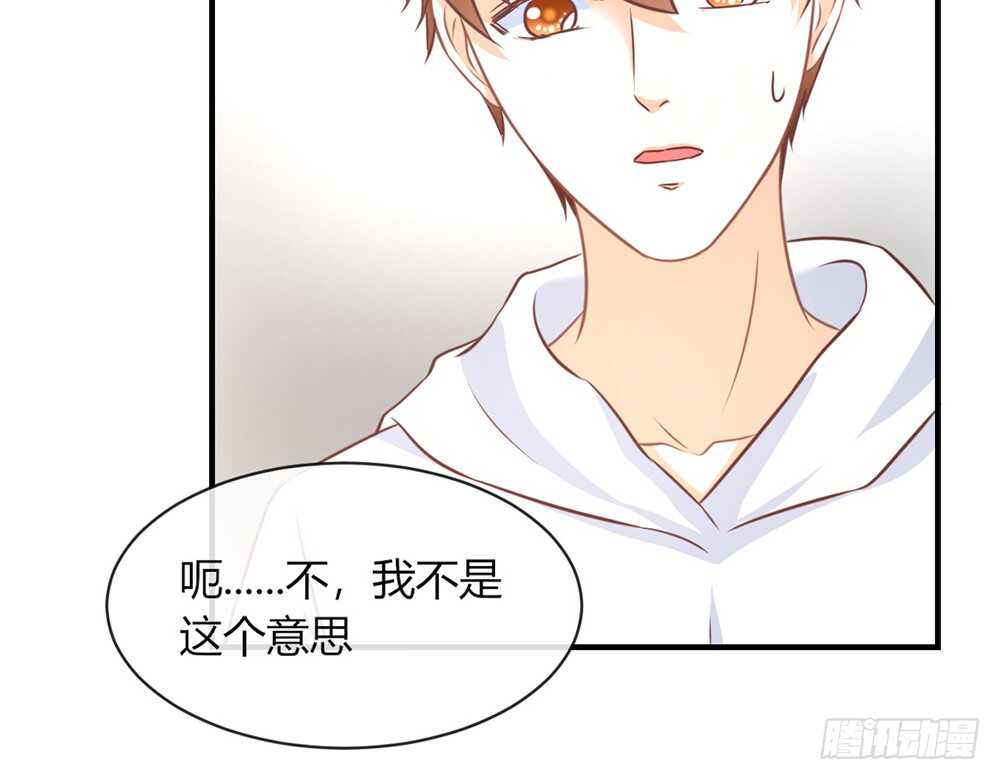 chapter&middot;073(1/3)-第70话