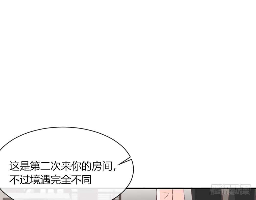 我的錦鯉少女 - chapter·073(1/3) - 2