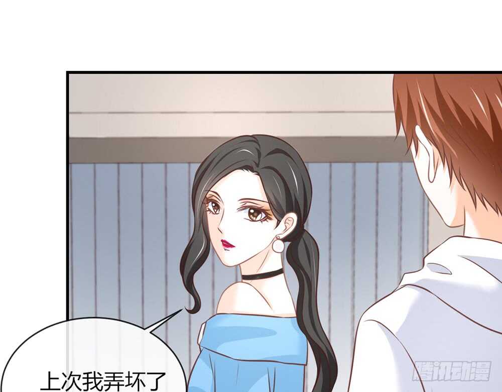 chapter&middot;073(1/3)-第70话