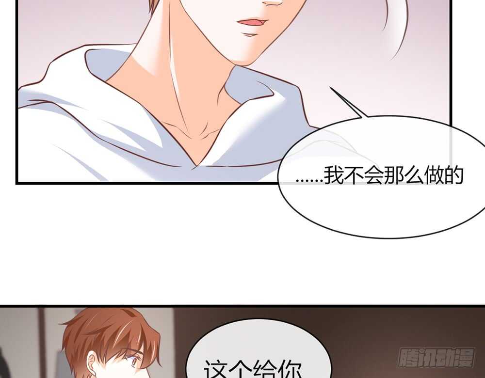 chapter&middot;073(1/3)-第70话