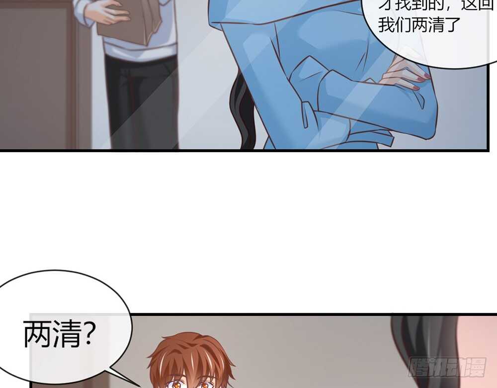 chapter&middot;073(1/3)-第70话