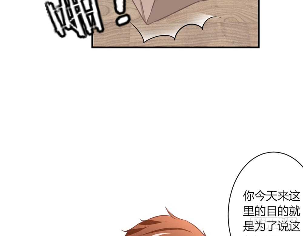 chapter&middot;073(1/3)-第70话