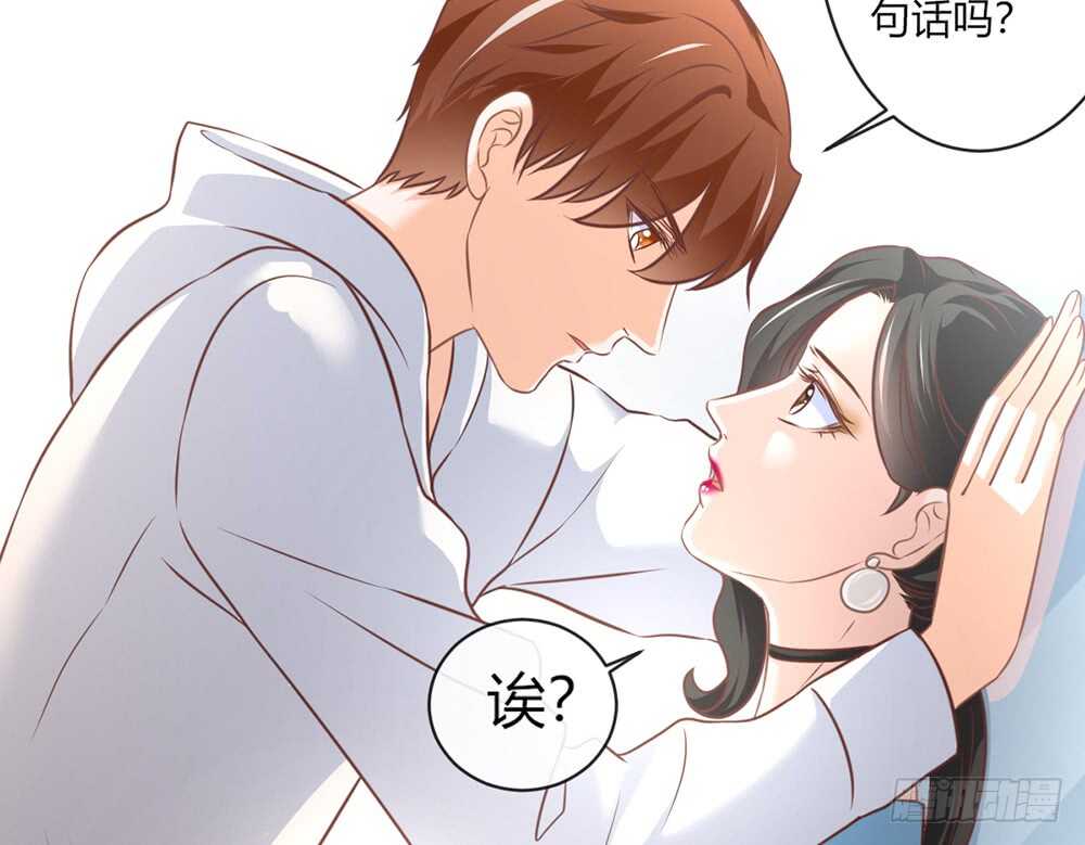 chapter&middot;073(1/3)-第70话