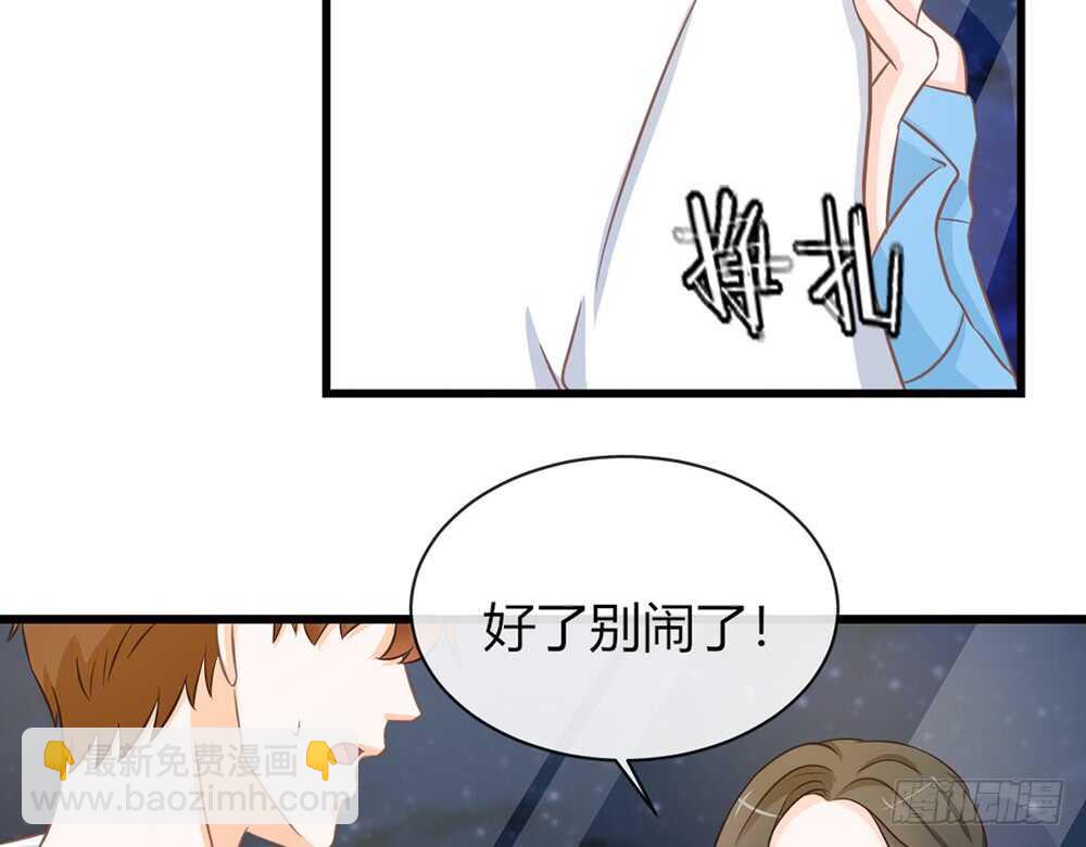 chapter&middot;073(1/3)-第70话