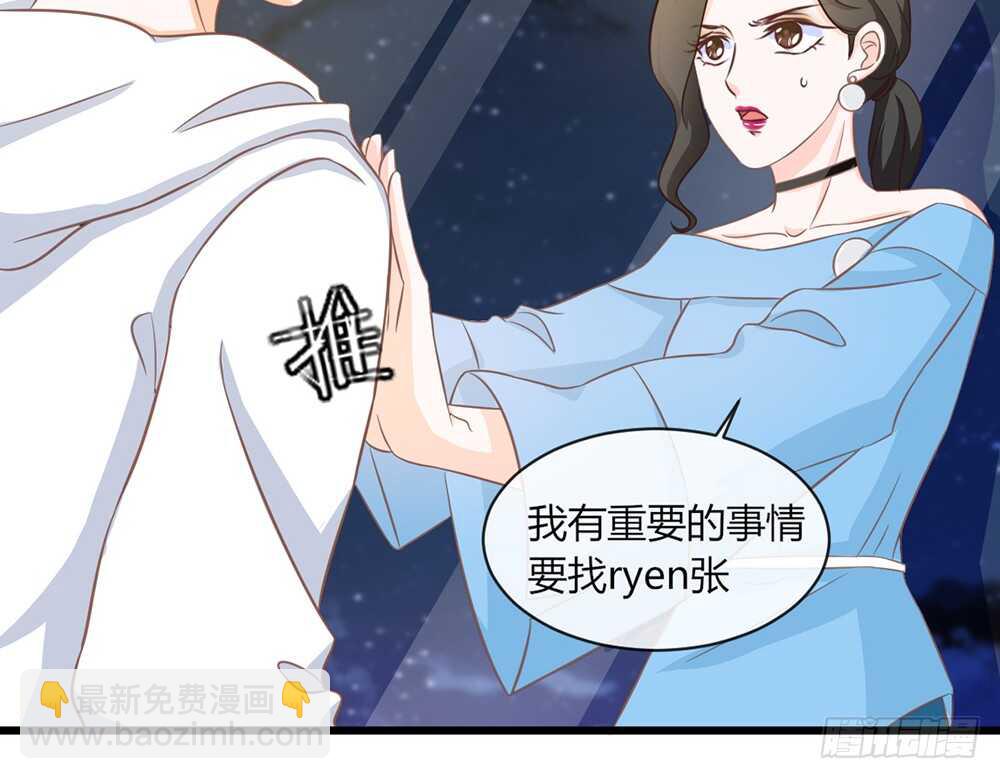 chapter&middot;073(1/3)-第70话