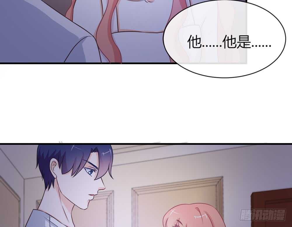 我的錦鯉少女 - chapter·073(1/3) - 2