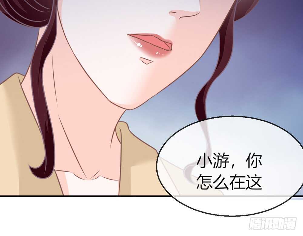 我的錦鯉少女 - chapter·075(1/4) - 1