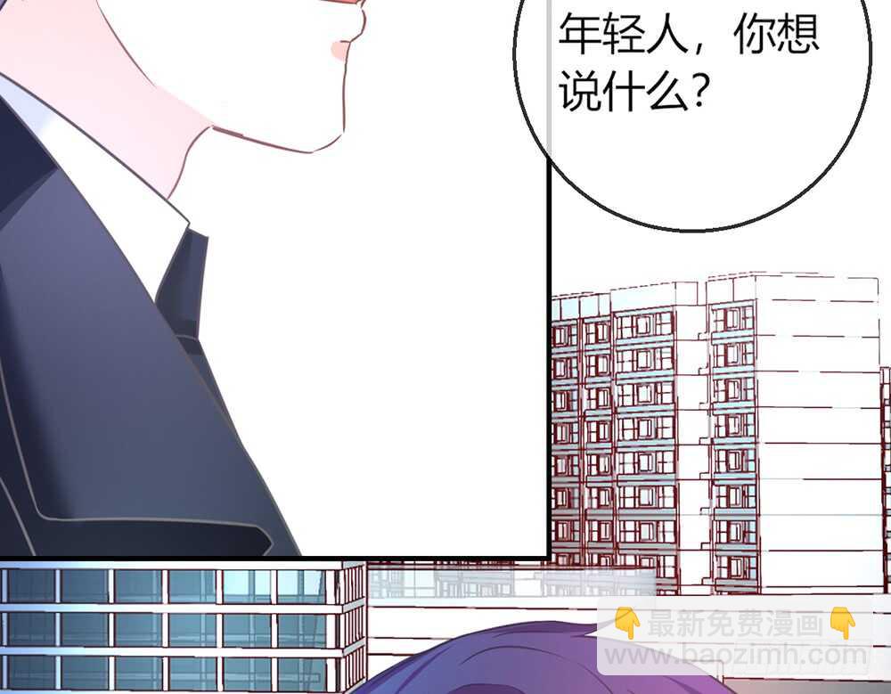 我的錦鯉少女 - chapter·075(1/4) - 2