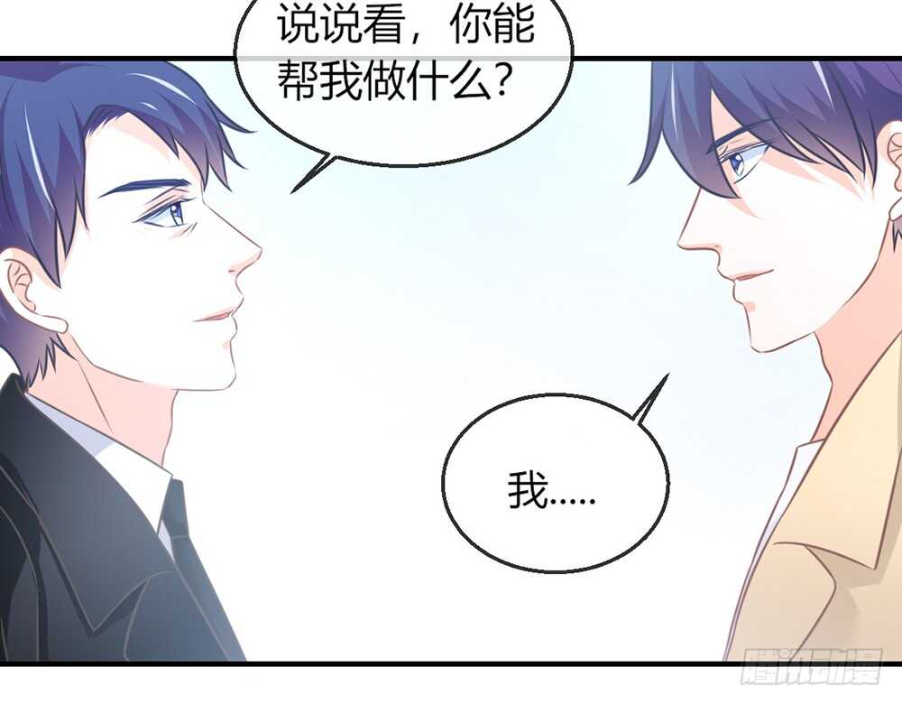 chapter&middot;075(1/4)-第72话