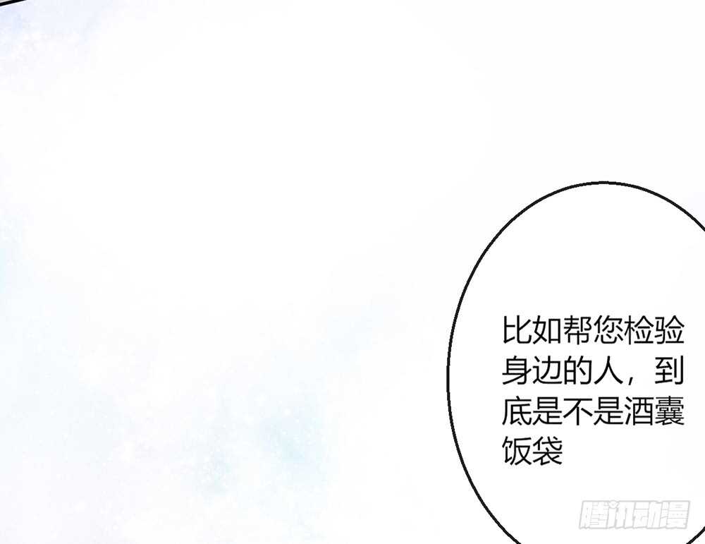 chapter&middot;075(1/4)-第72话