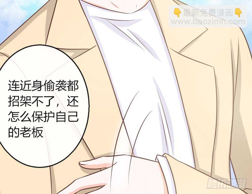 chapter&middot;075(1/4)-第72话