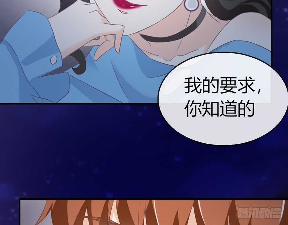 我的錦鯉少女 - chapter·075(2/4) - 7