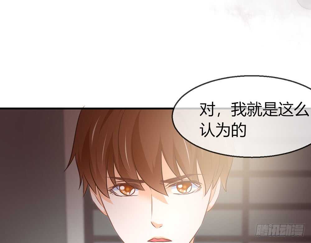 我的錦鯉少女 - chapter·077(1/4) - 6