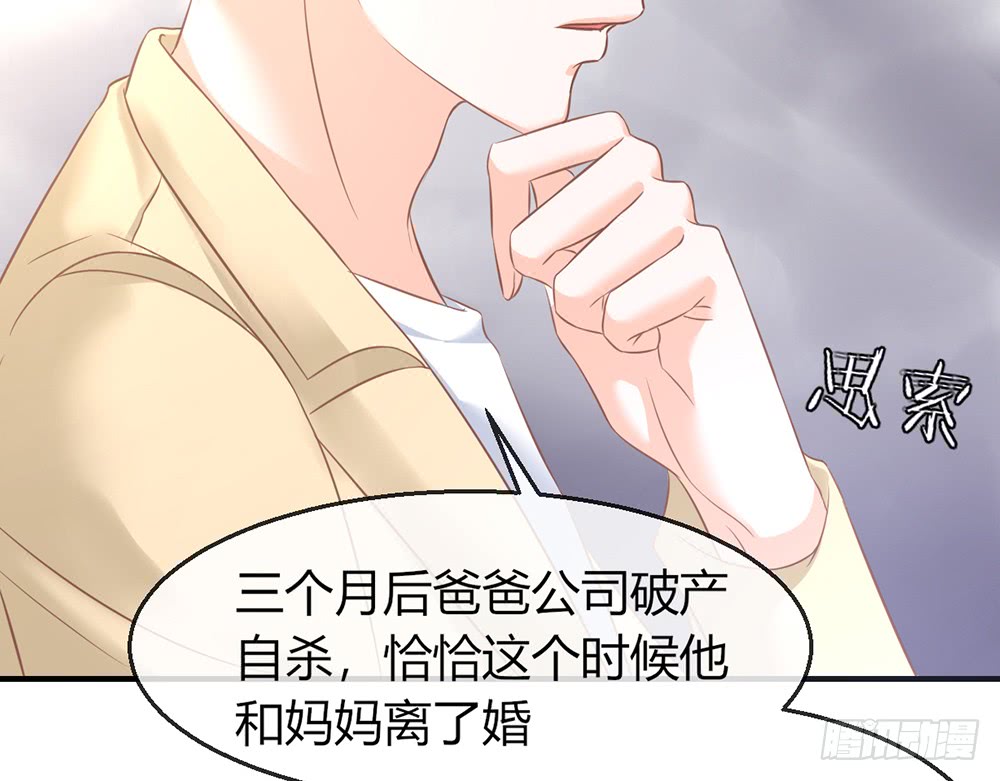 chapter&middot;079(1/3)-第76话