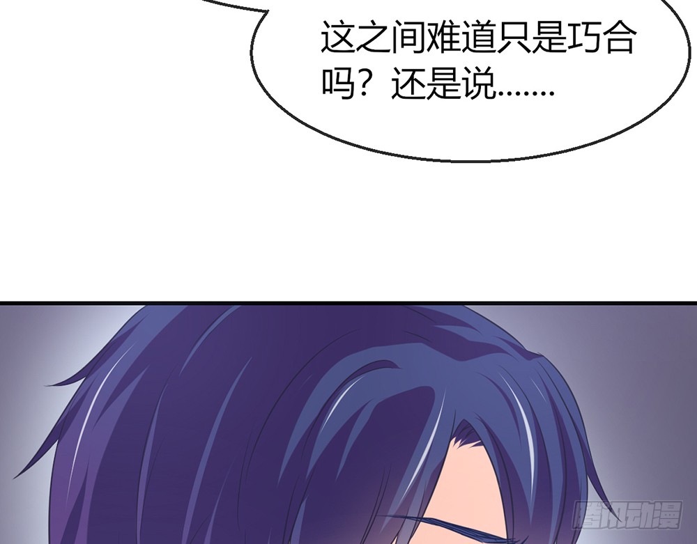 chapter&middot;079(1/3)-第76话