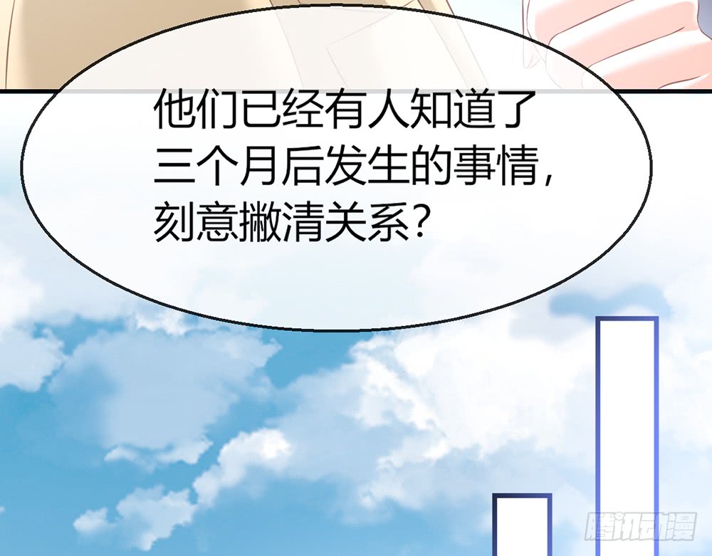 chapter&middot;079(1/3)-第76话