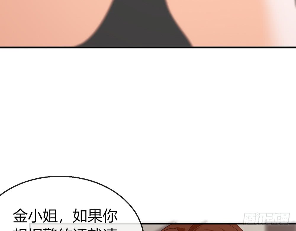 chapter&middot;079(1/3)-第76话