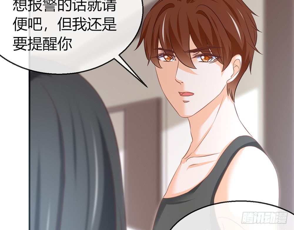 chapter&middot;079(1/3)-第76话