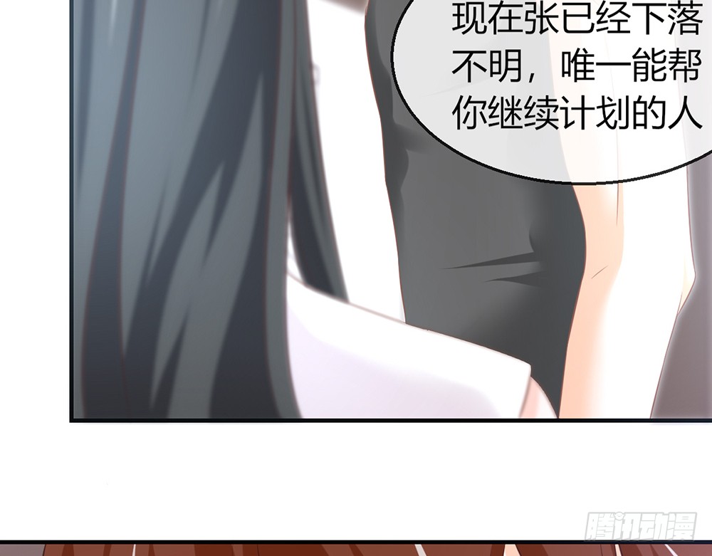 chapter&middot;079(1/3)-第76话