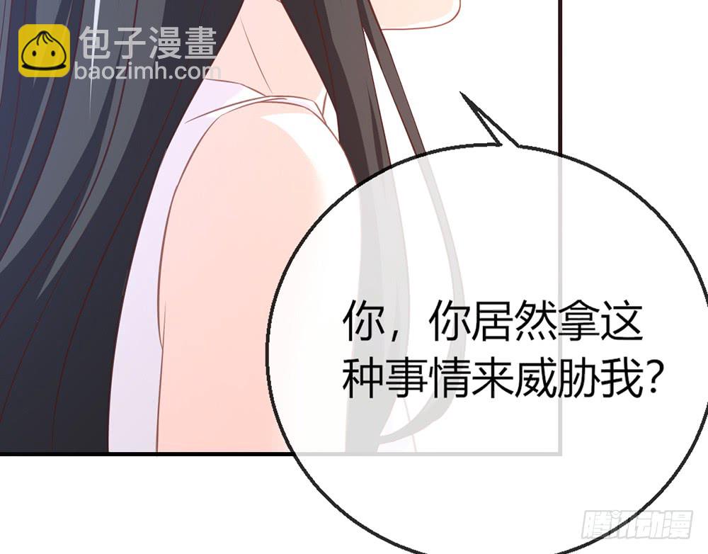 chapter&middot;079(1/3)-第76话